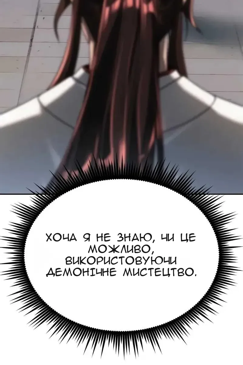 Сторінка 51