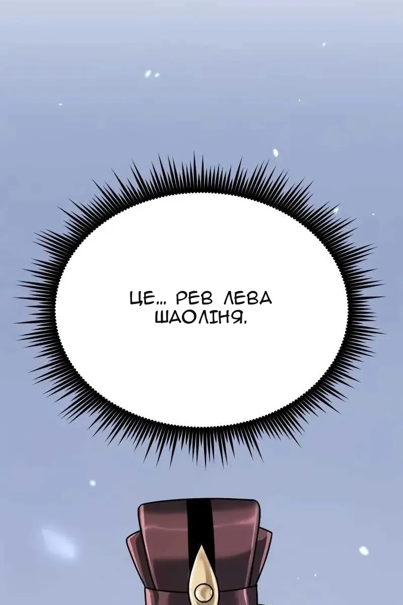 Сторінка 67