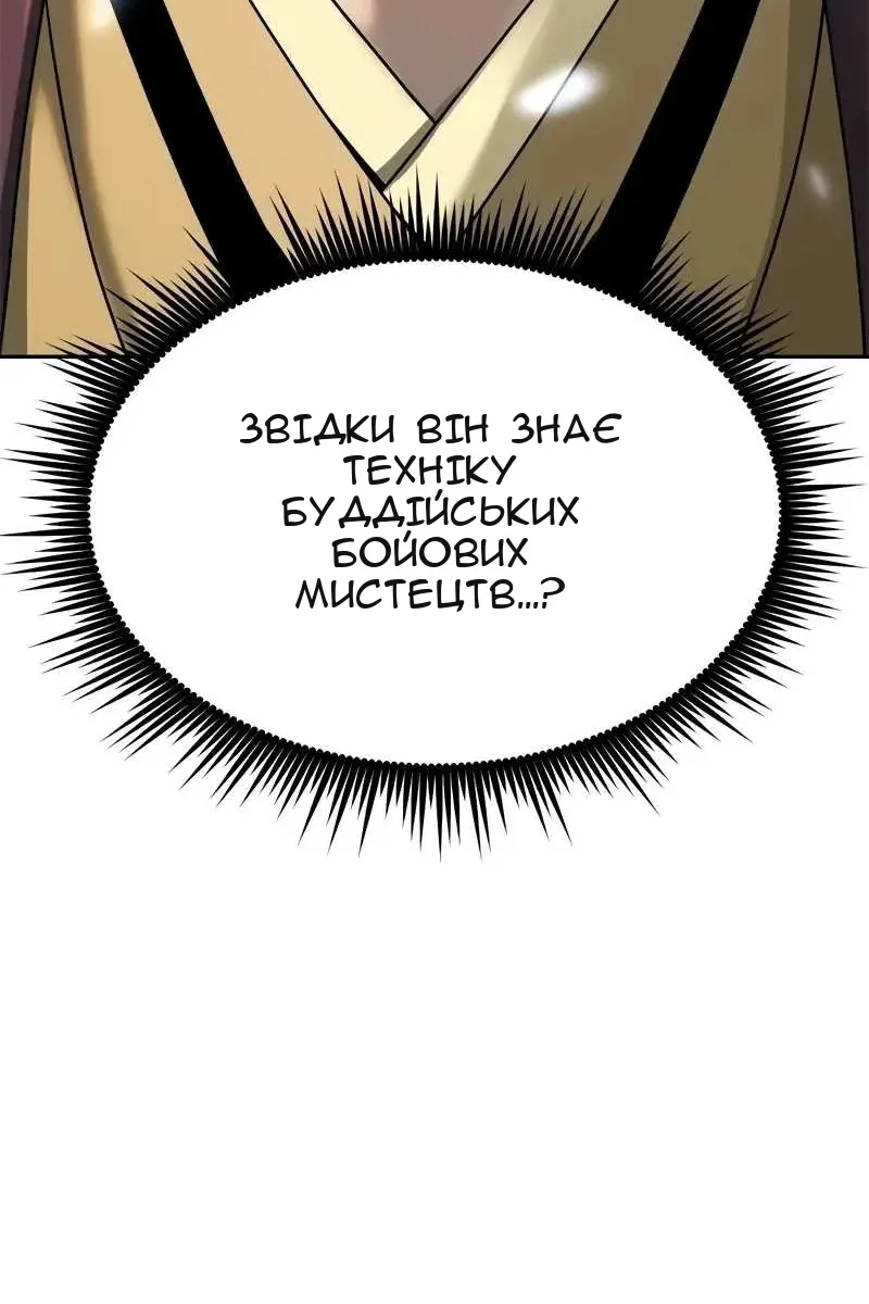 Сторінка 69