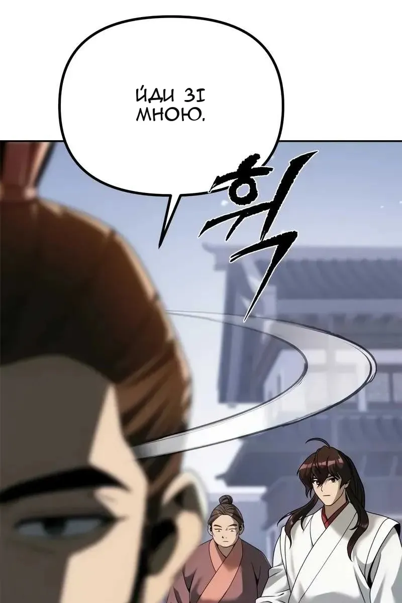 Сторінка 70