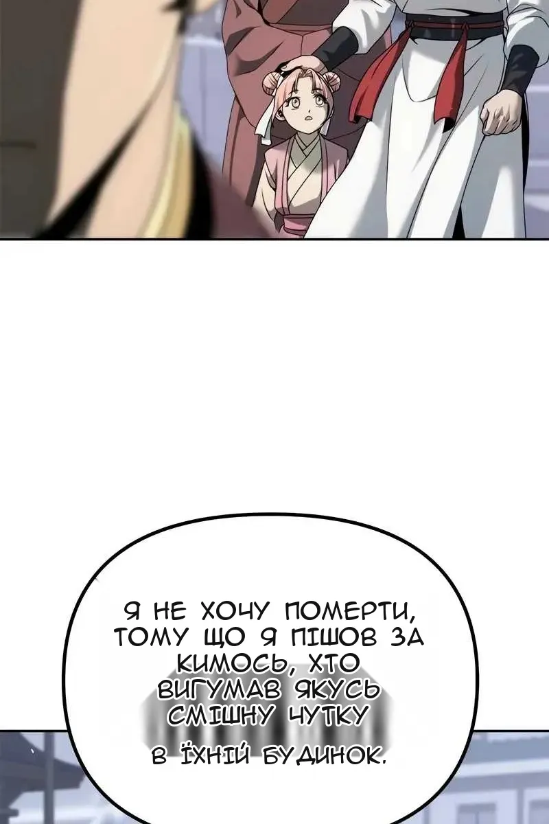Сторінка 71