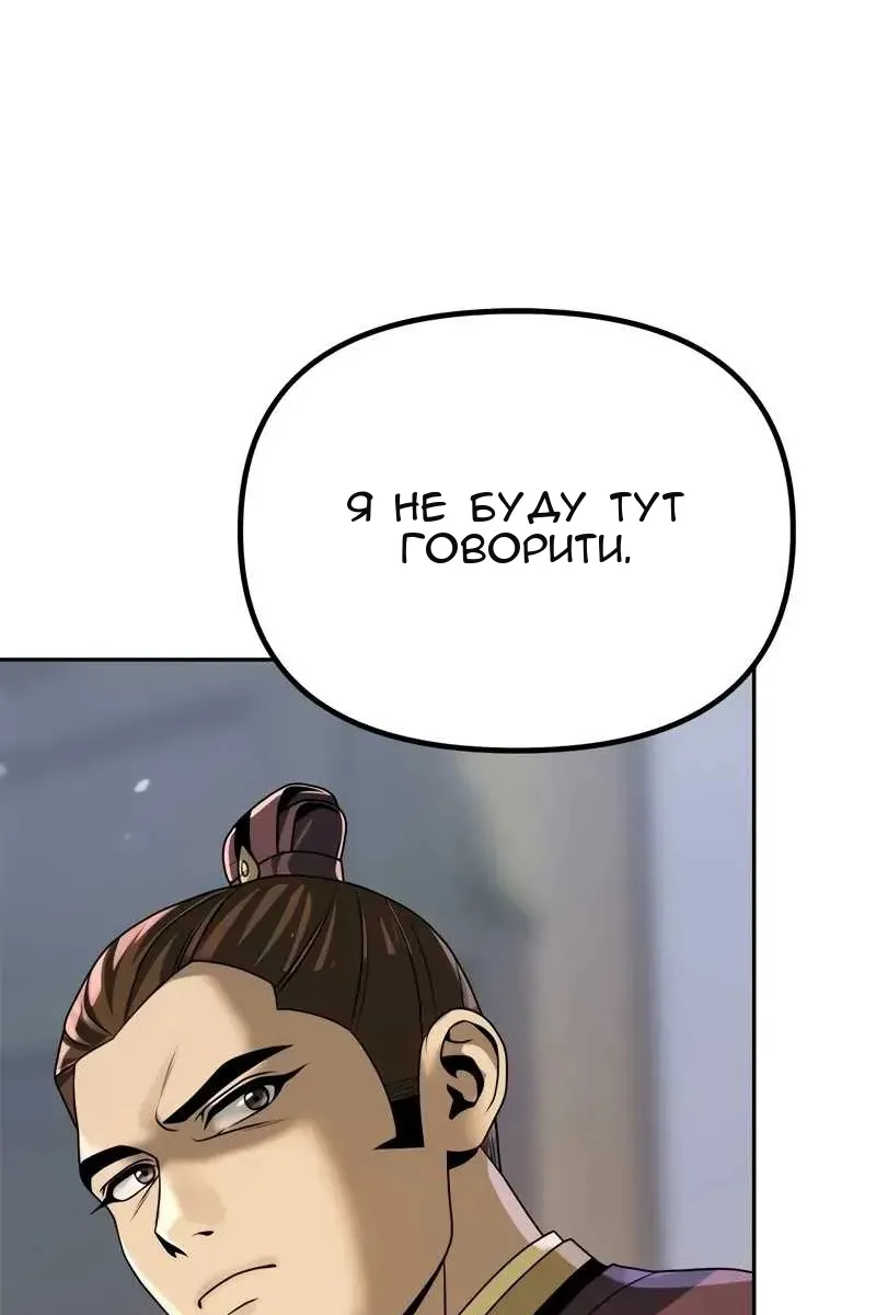 Сторінка 73