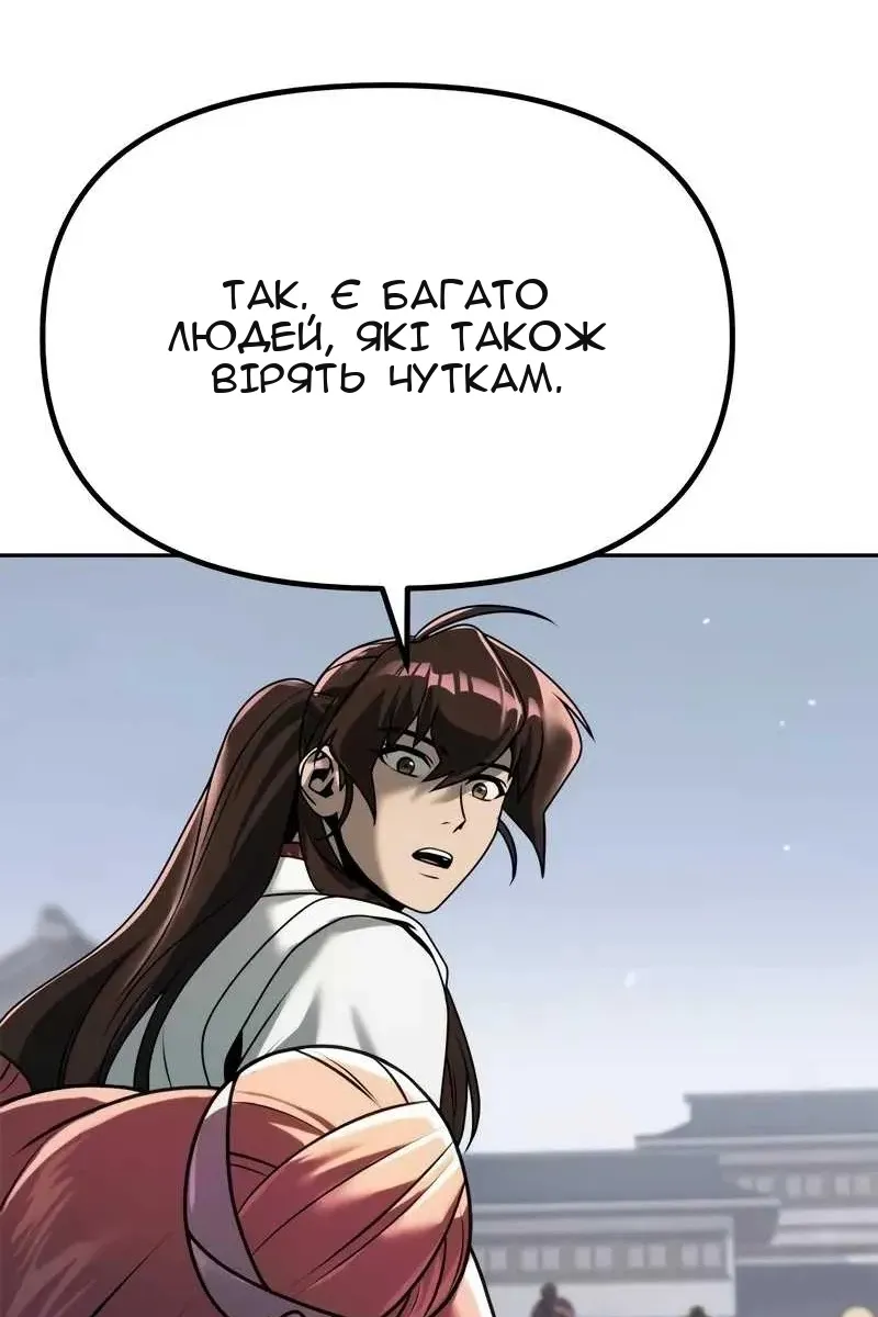 Сторінка 83
