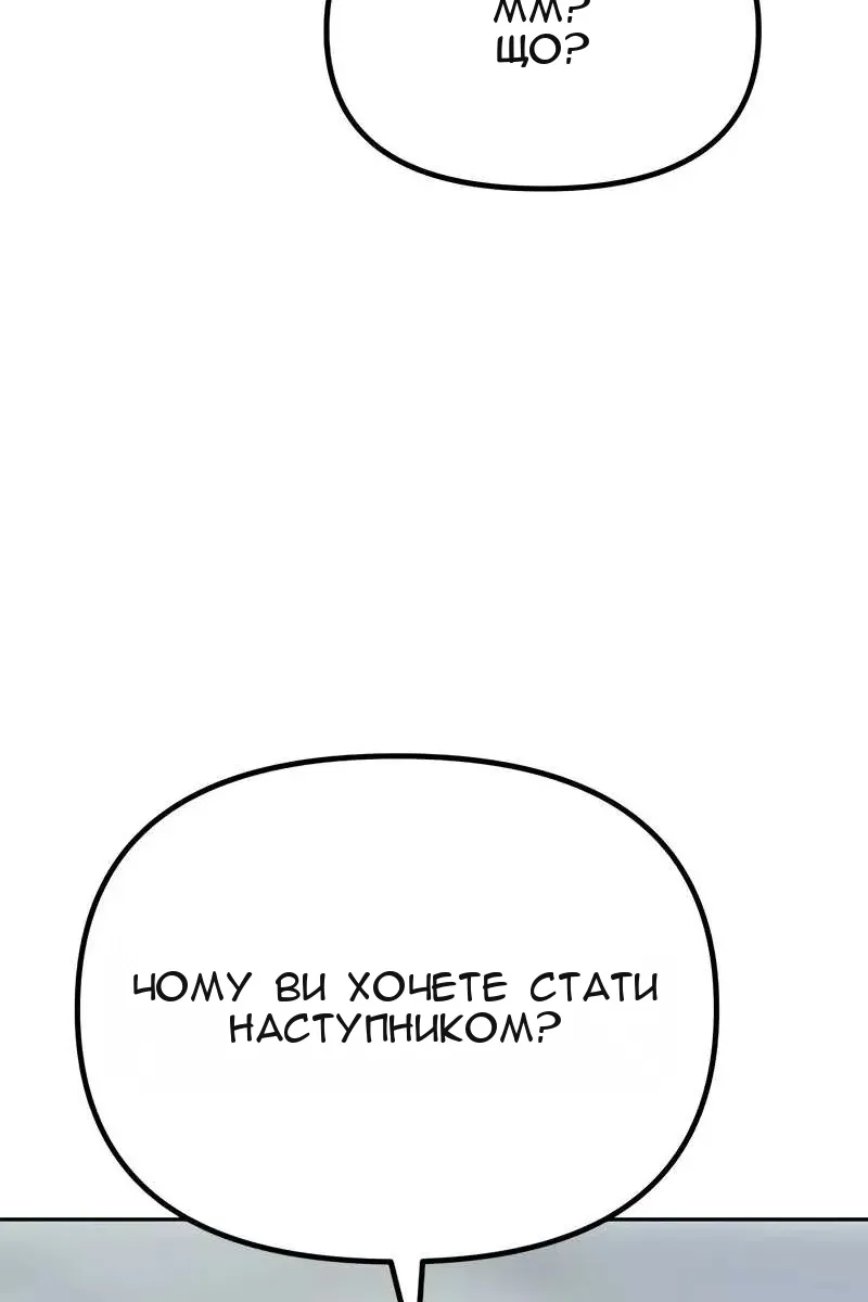 Сторінка 86