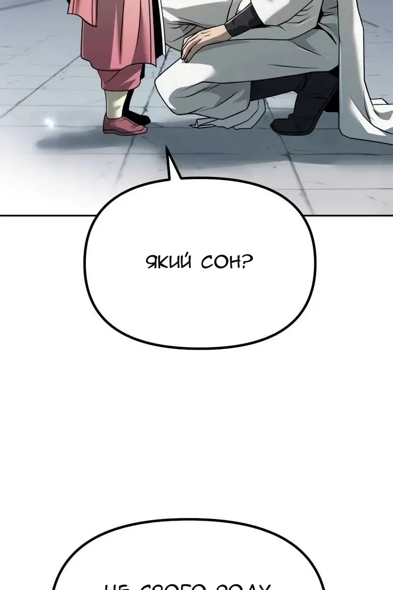 Сторінка 91