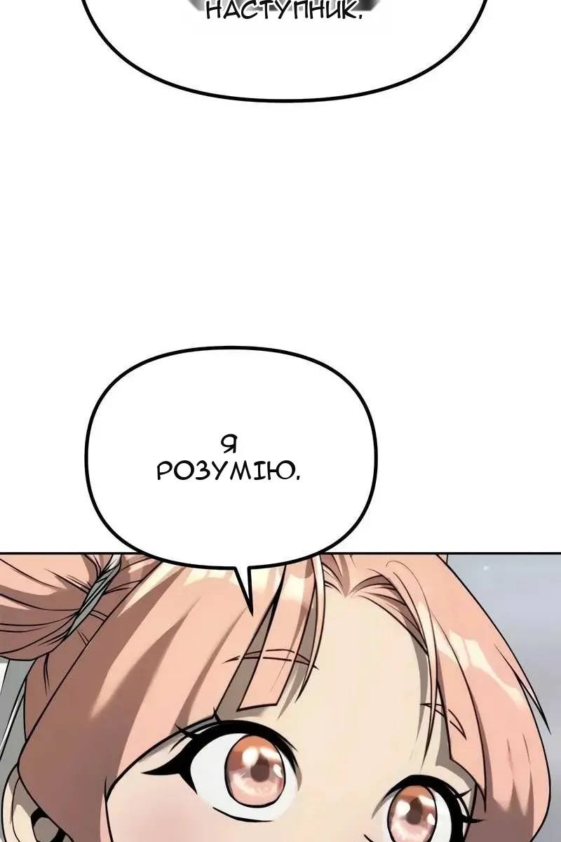Сторінка 93