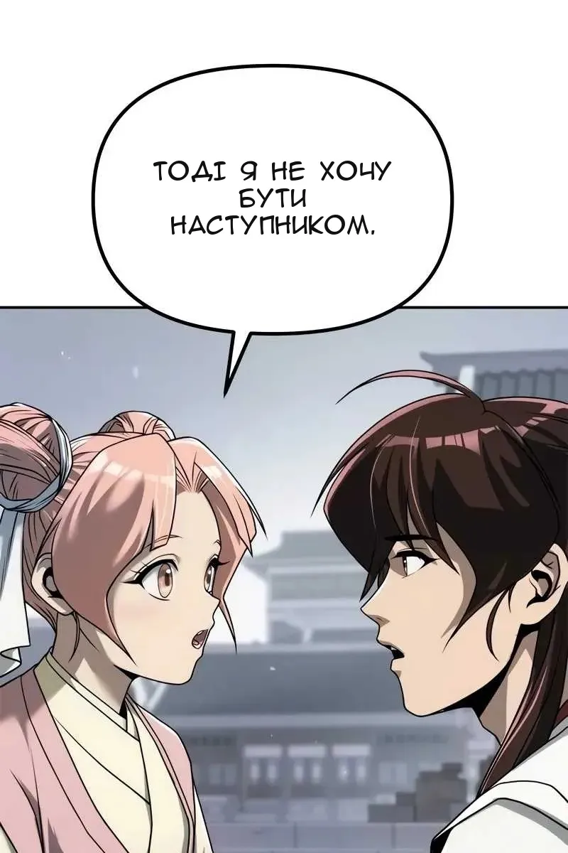 Сторінка 95