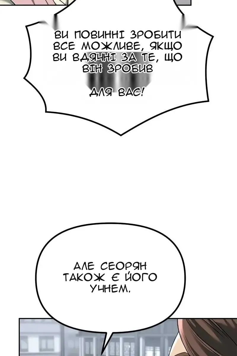 Сторінка 99