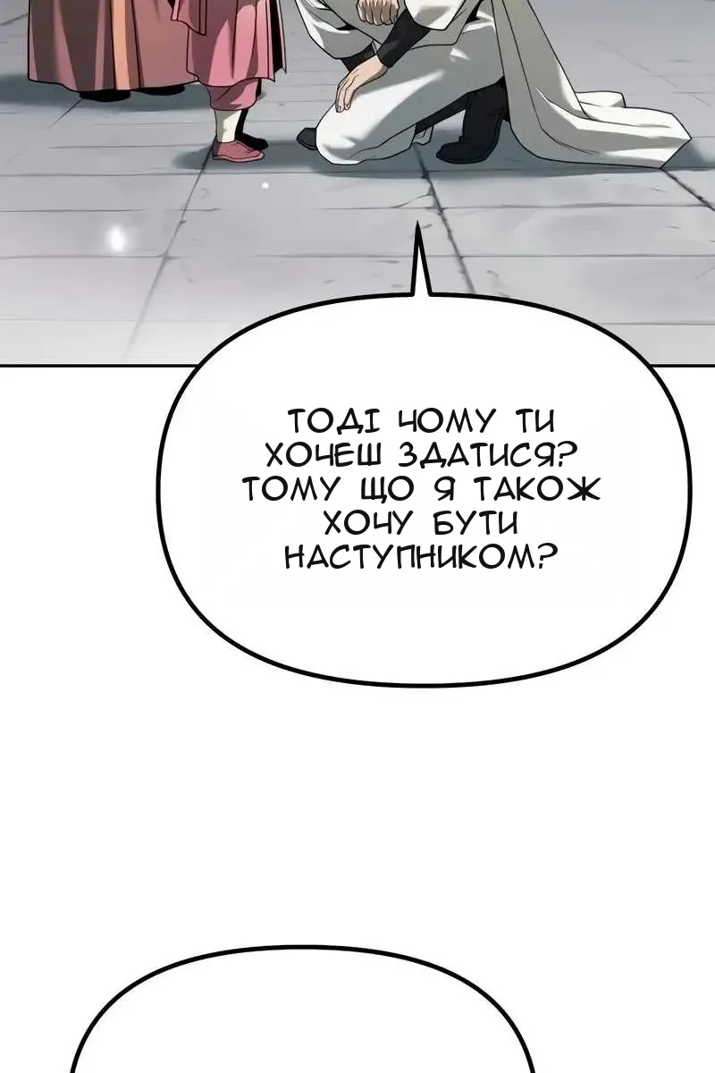 Сторінка 102