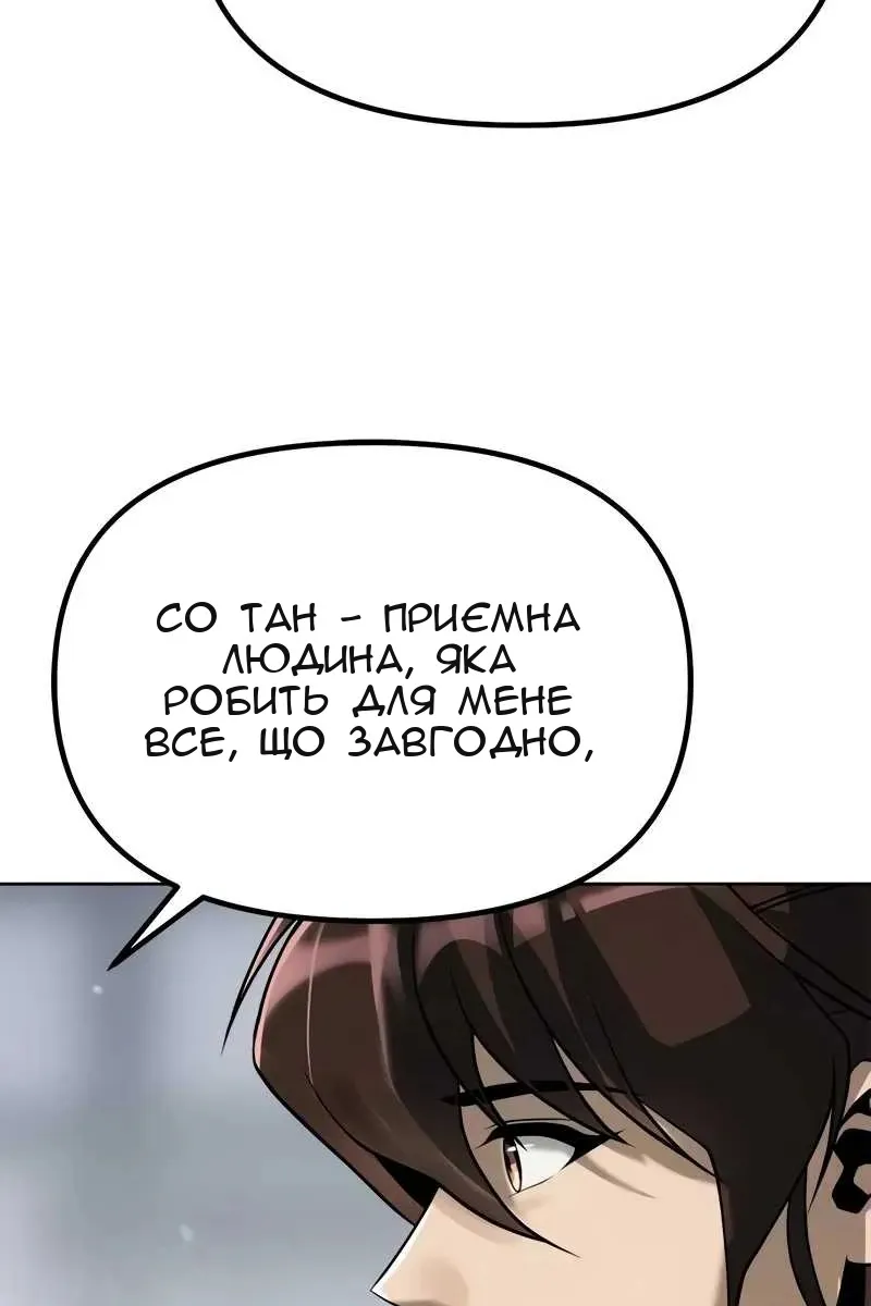 Сторінка 104
