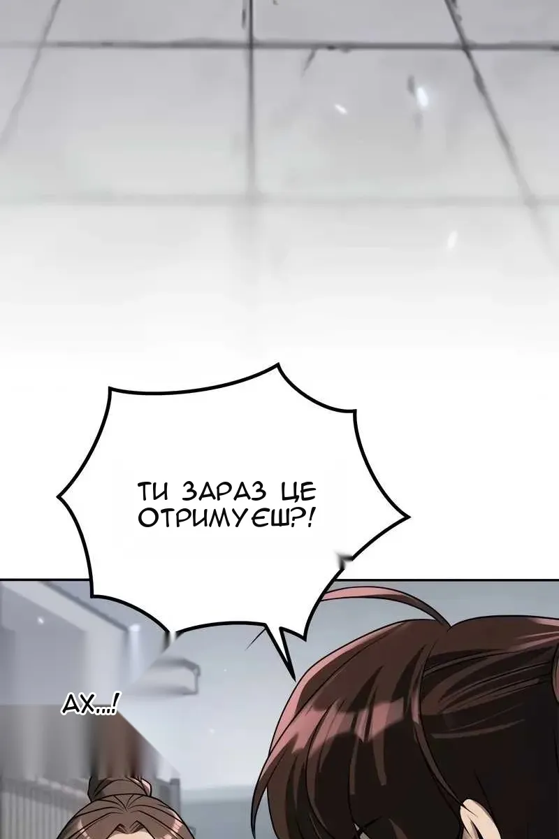 Сторінка 107