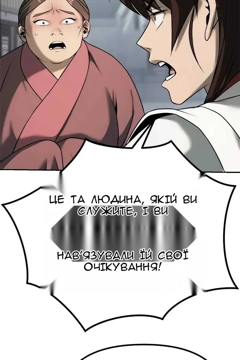 Сторінка 108