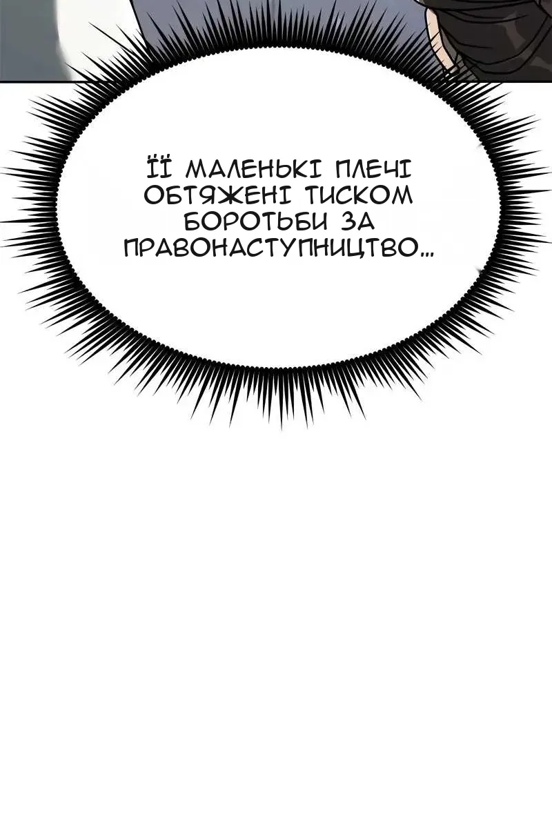Сторінка 112