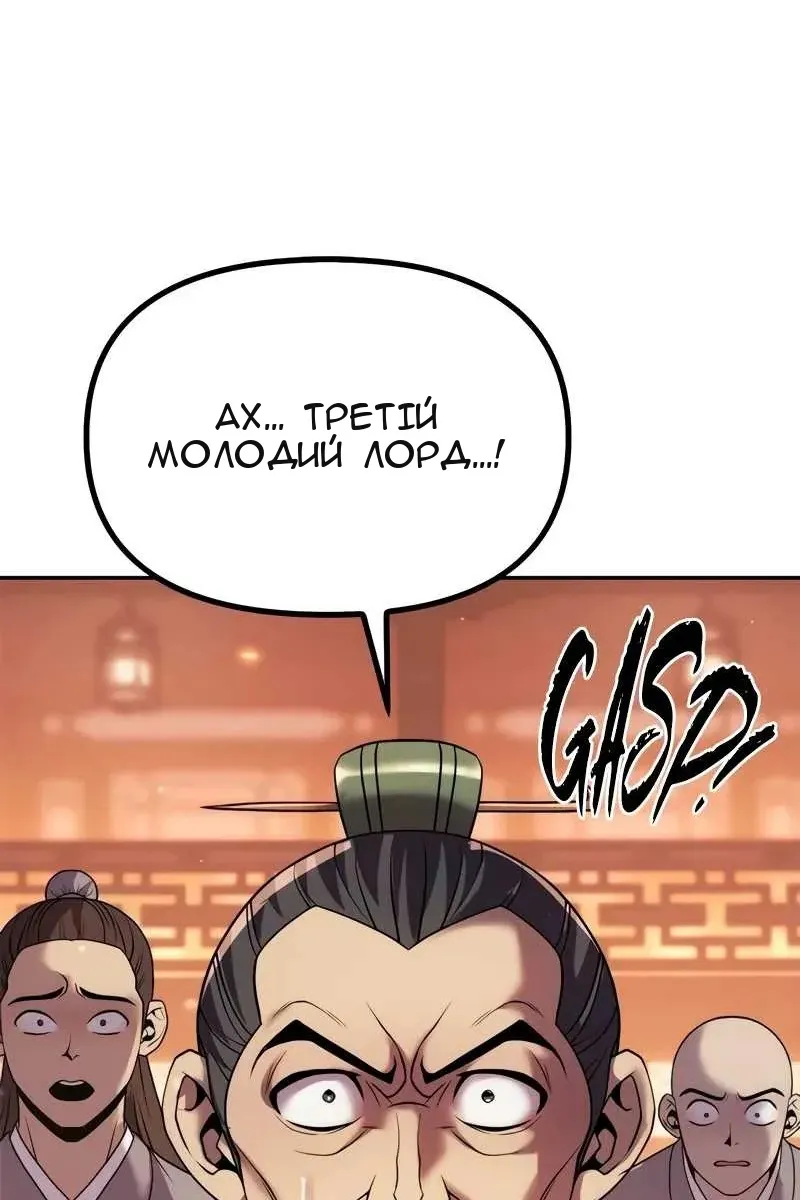 Сторінка 115