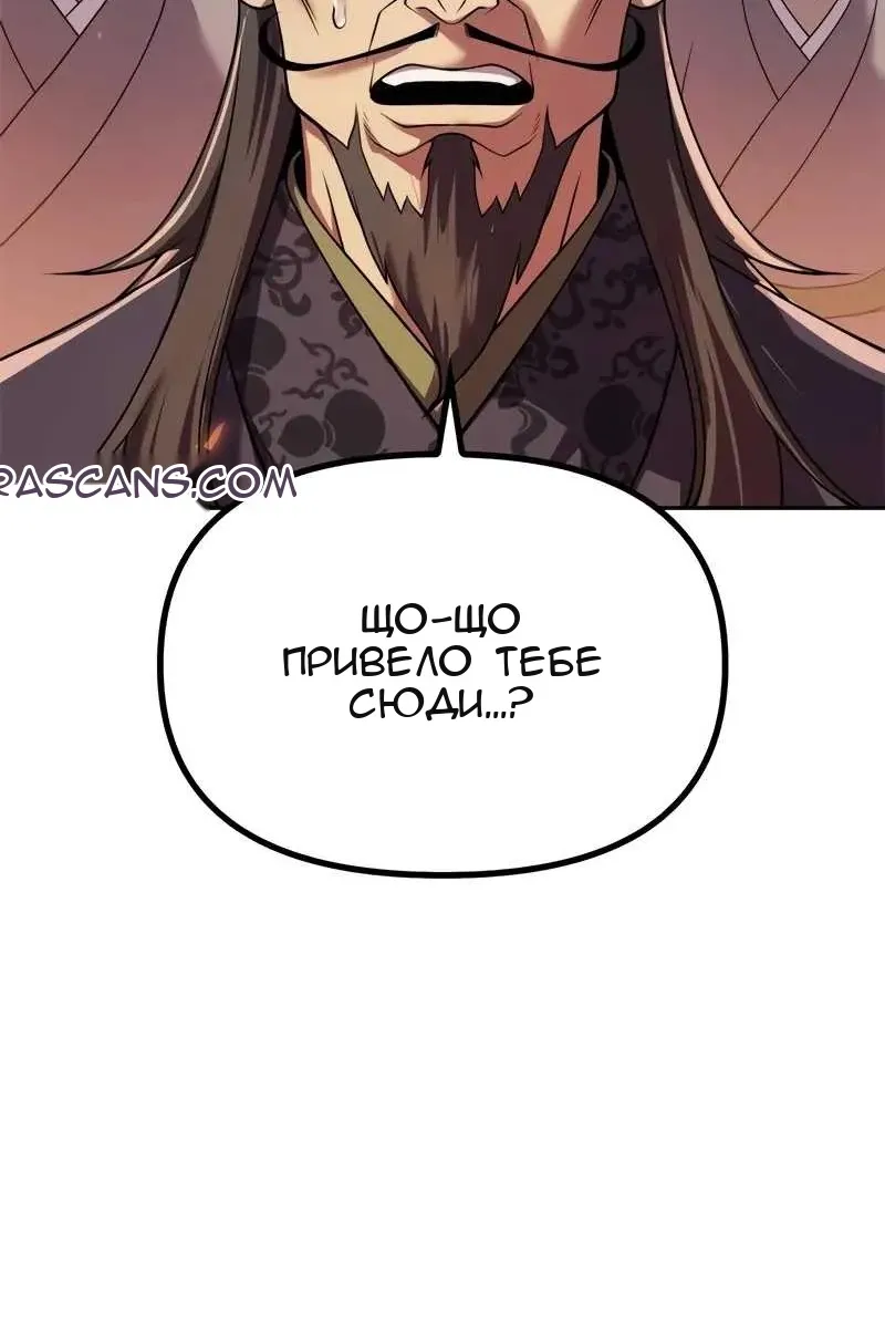 Сторінка 116