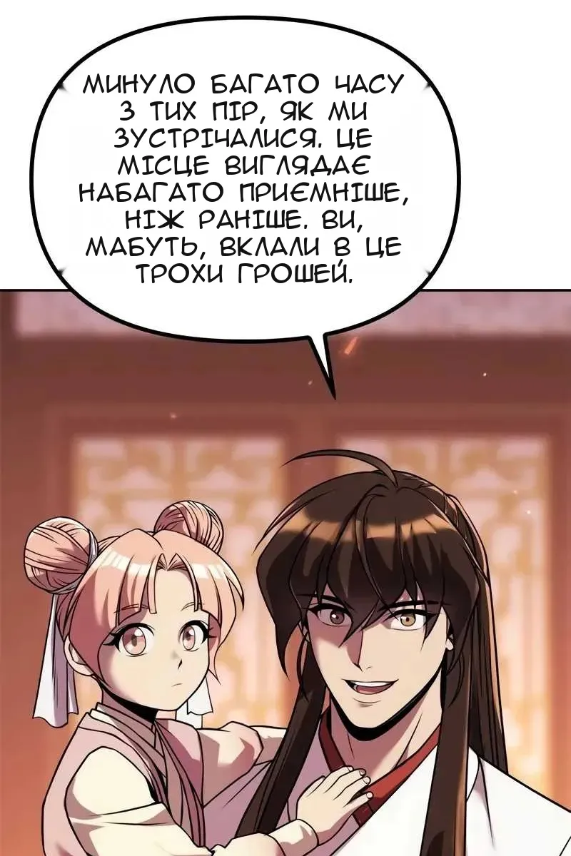 Сторінка 117