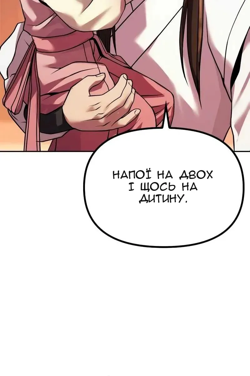 Сторінка 118