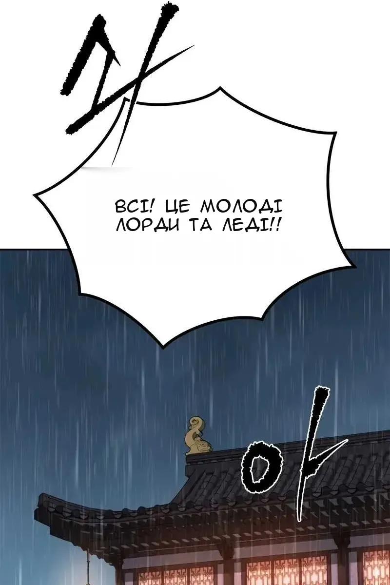 Сторінка 119