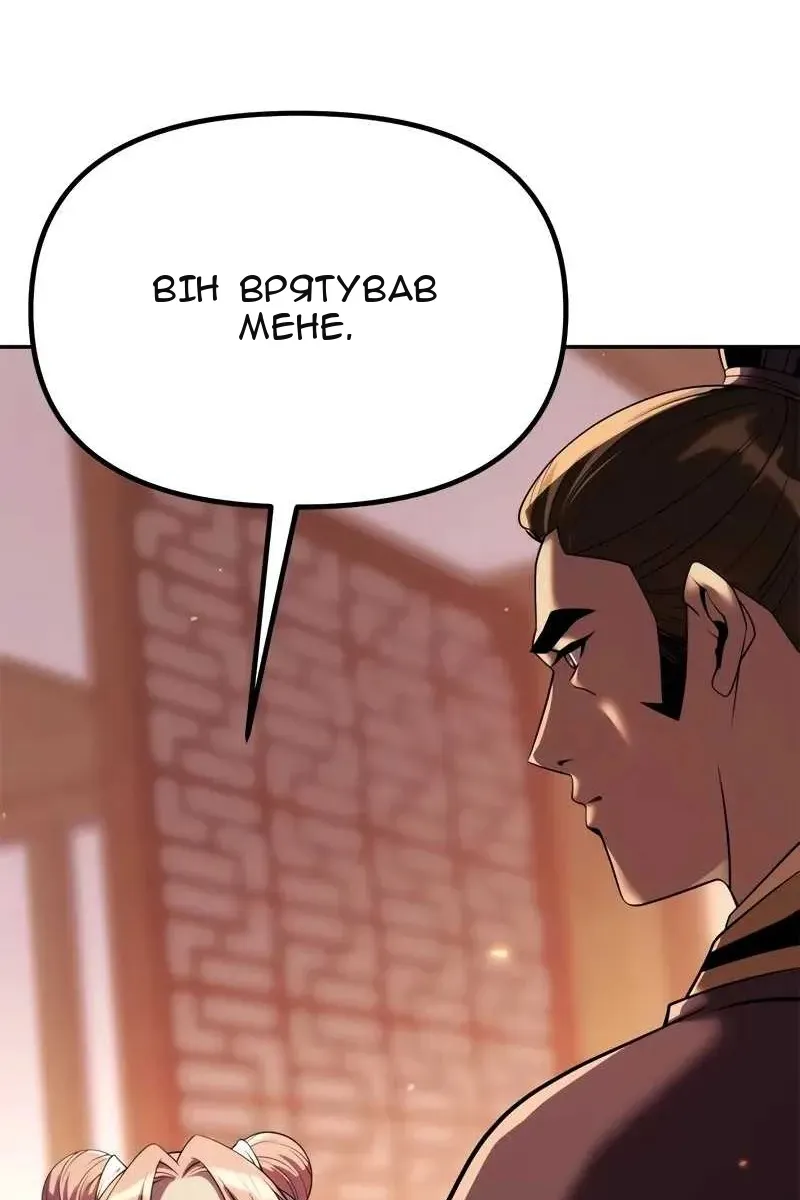 Сторінка 125