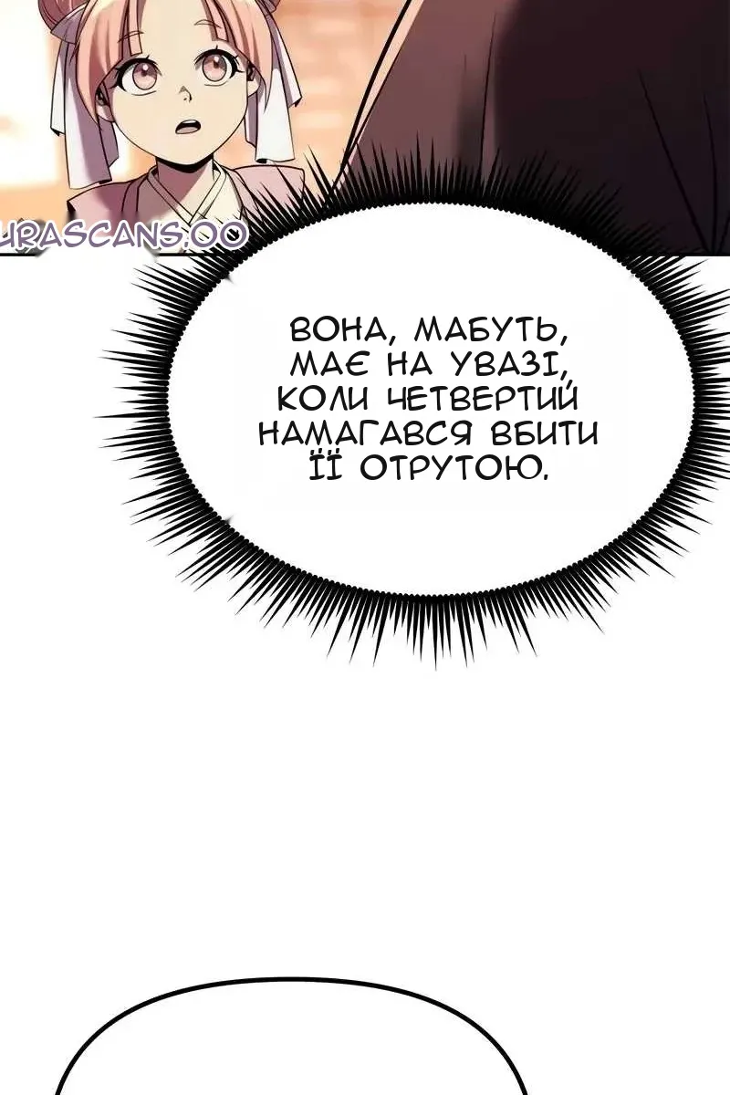 Сторінка 126