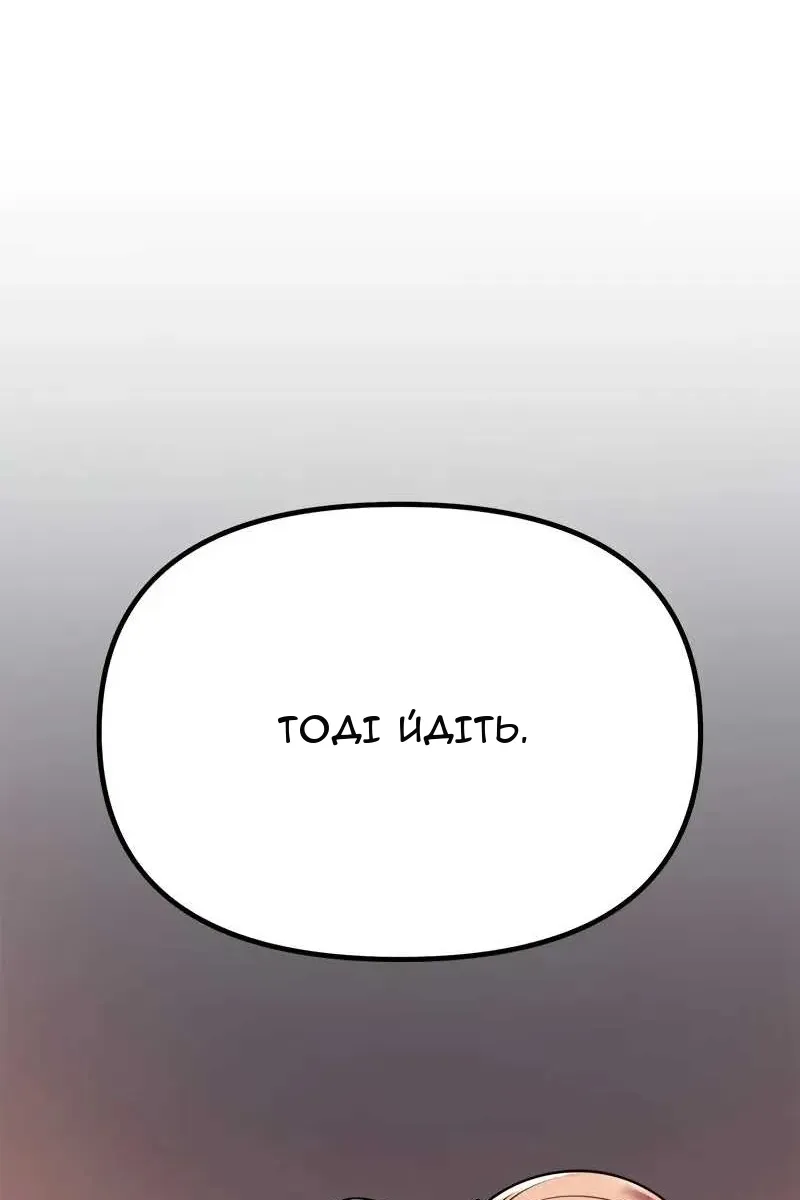 Сторінка 128