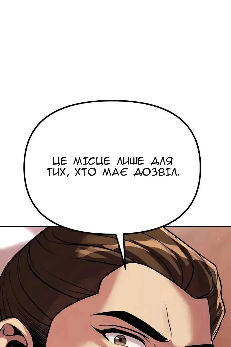 Сторінка 130