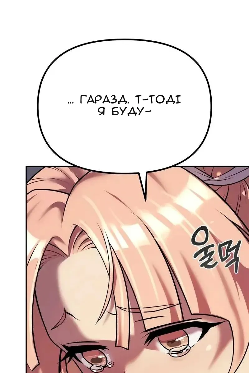 Сторінка 134