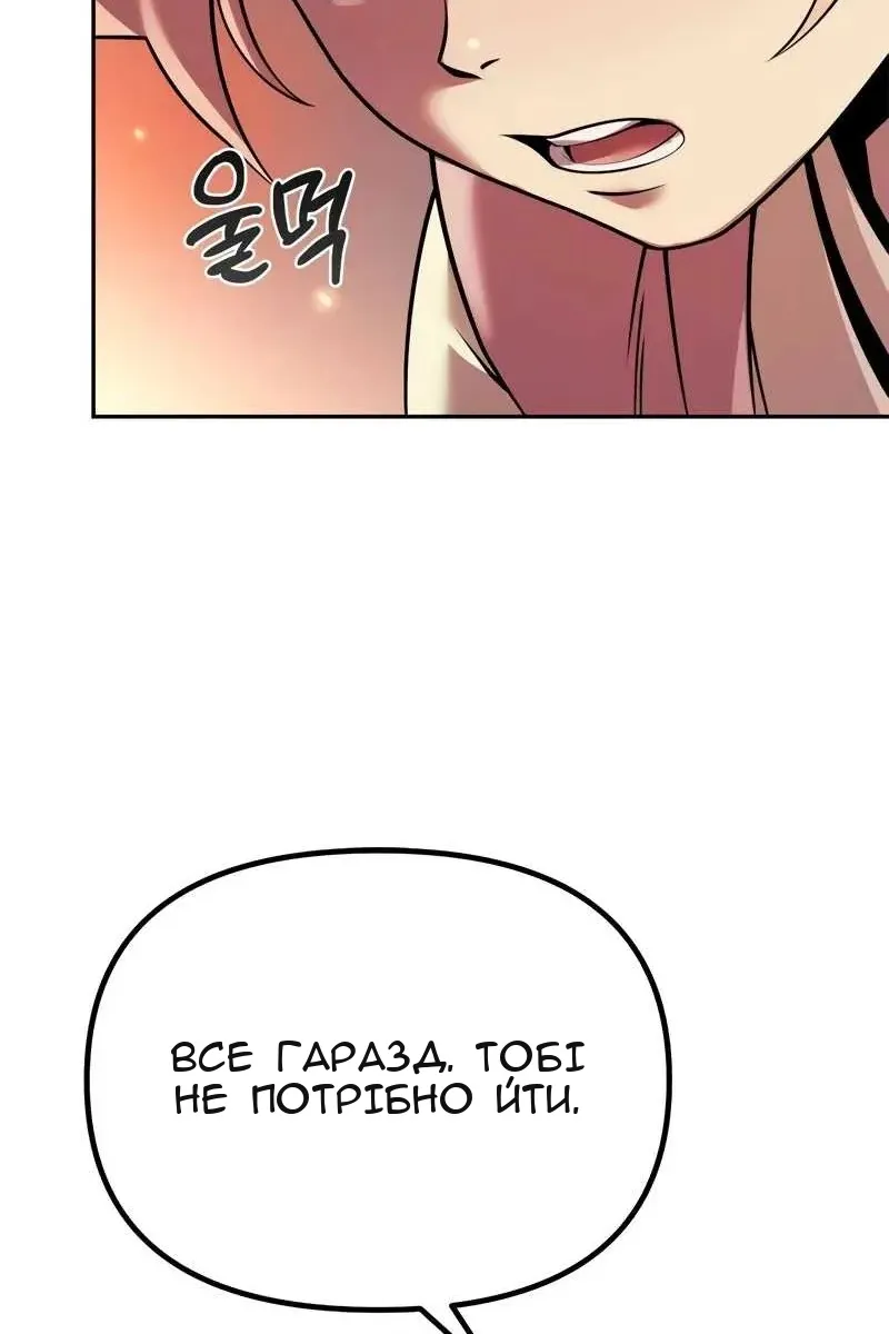Сторінка 135