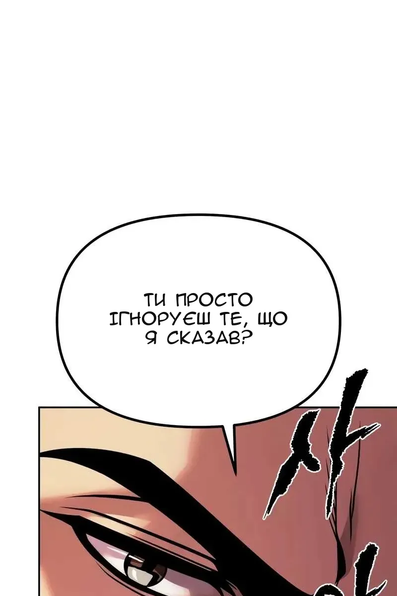 Сторінка 140