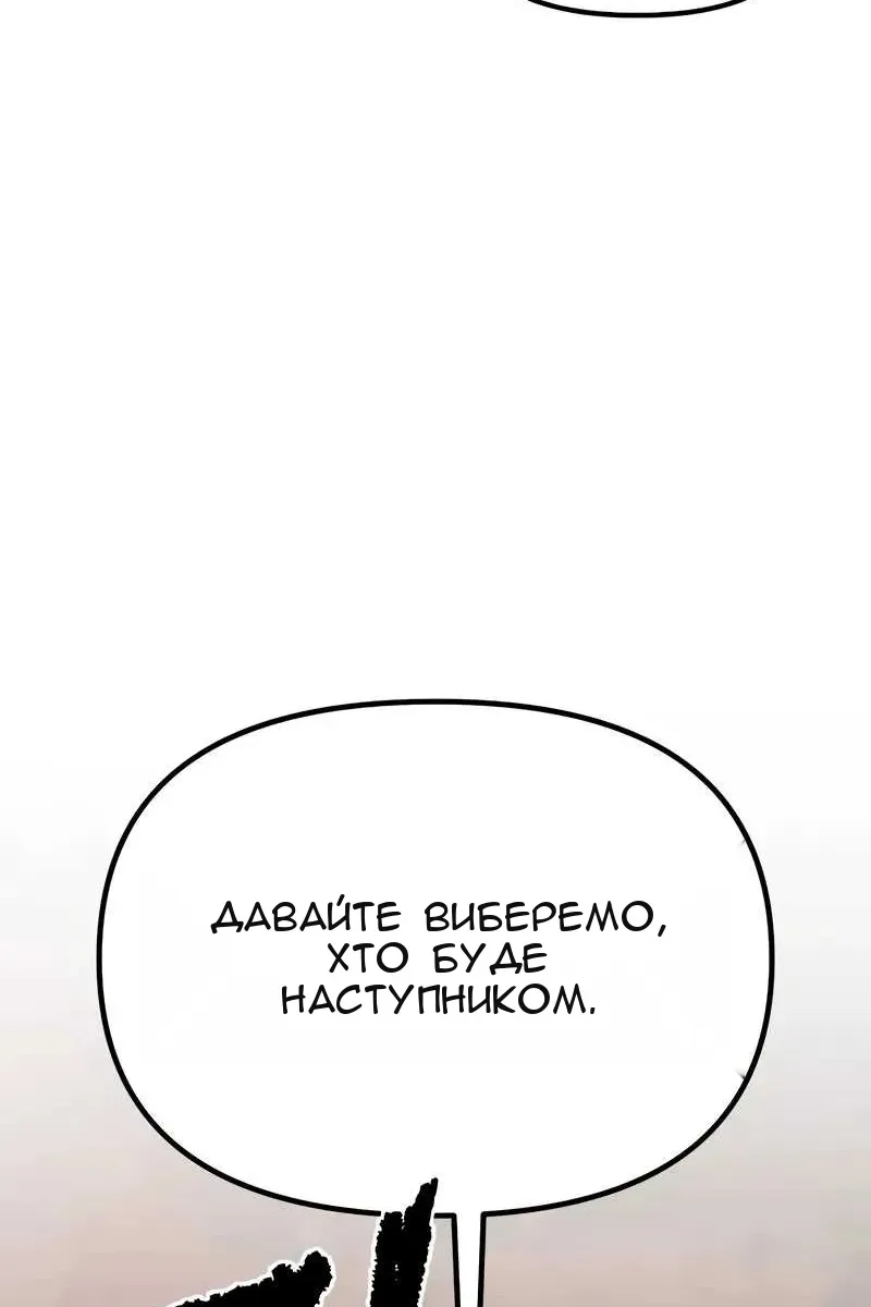 Сторінка 152