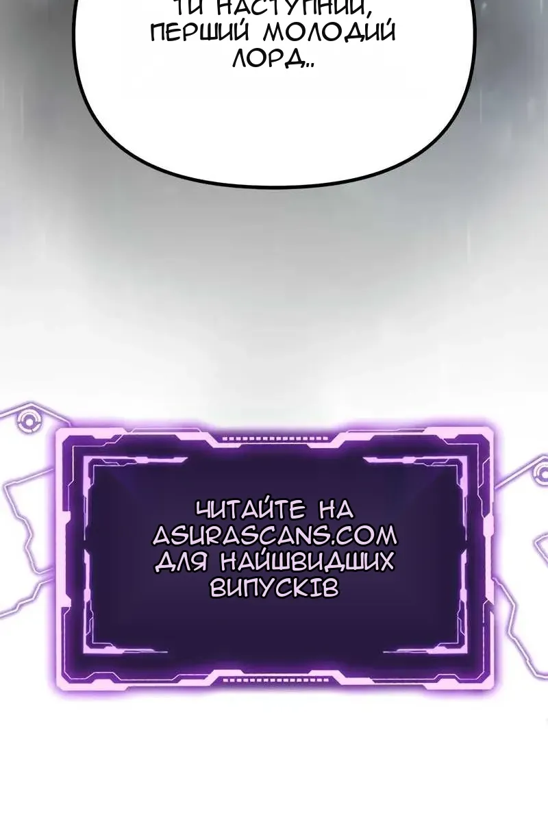 Сторінка 166