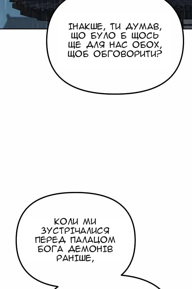 Сторінка 3