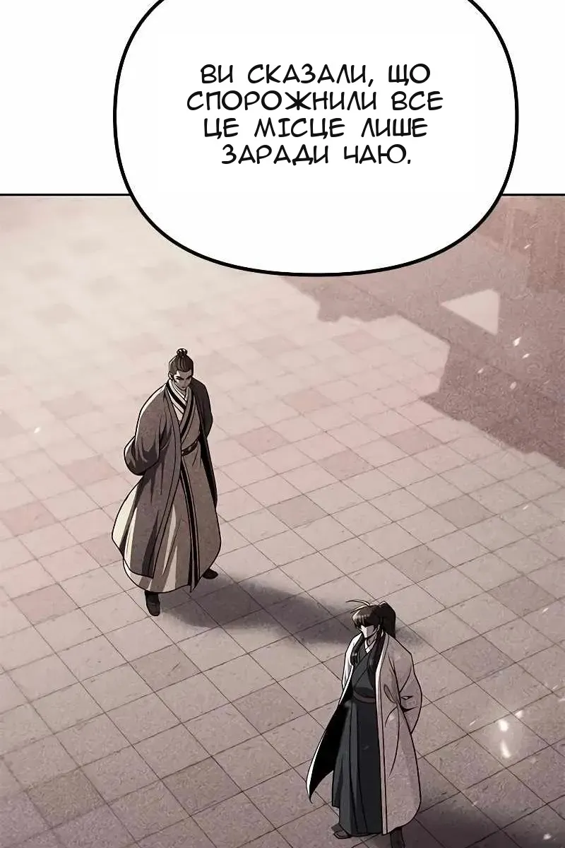 Сторінка 4