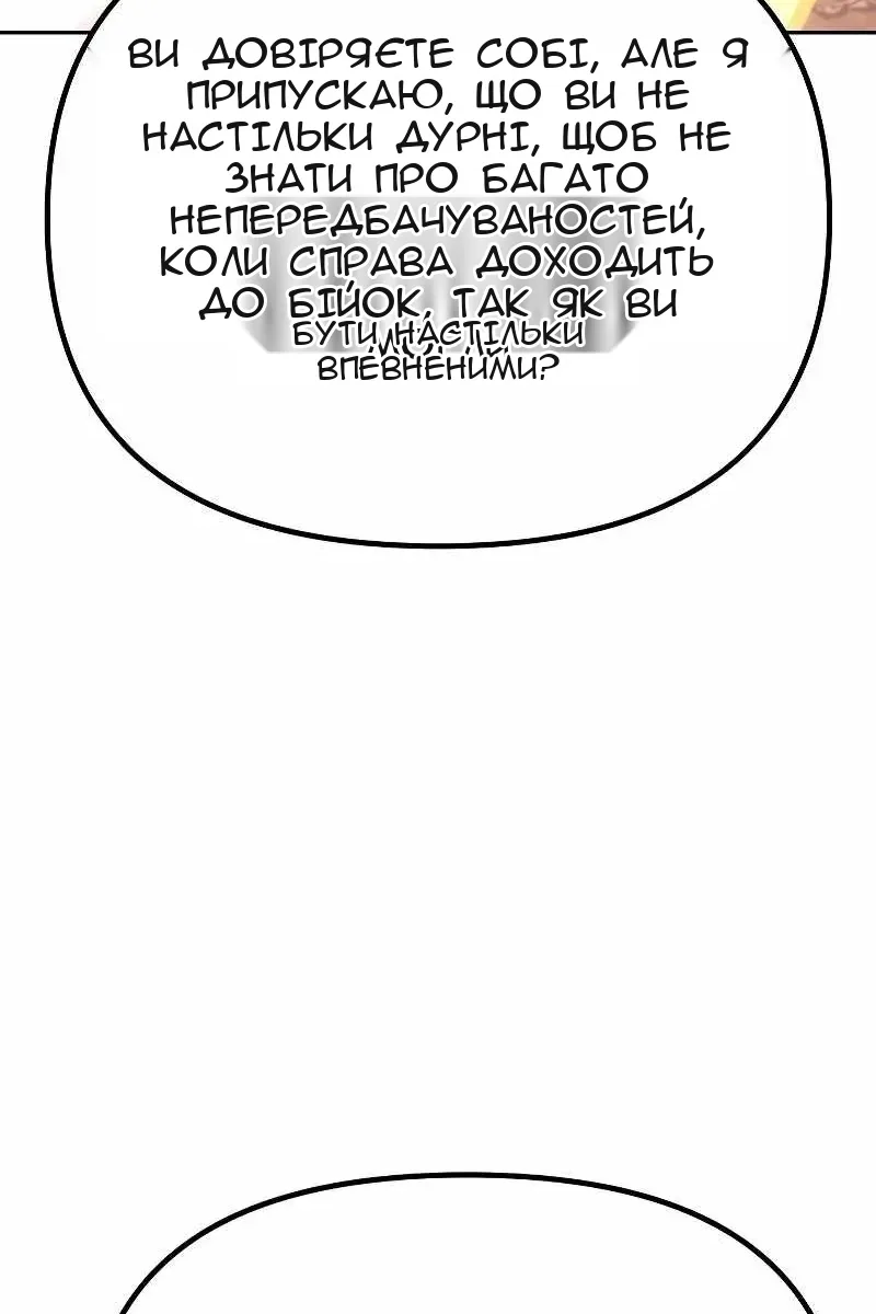Сторінка 7