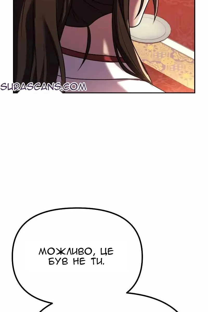 Сторінка 9