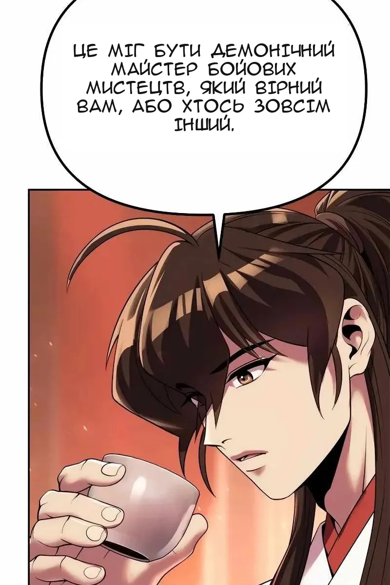 Сторінка 10