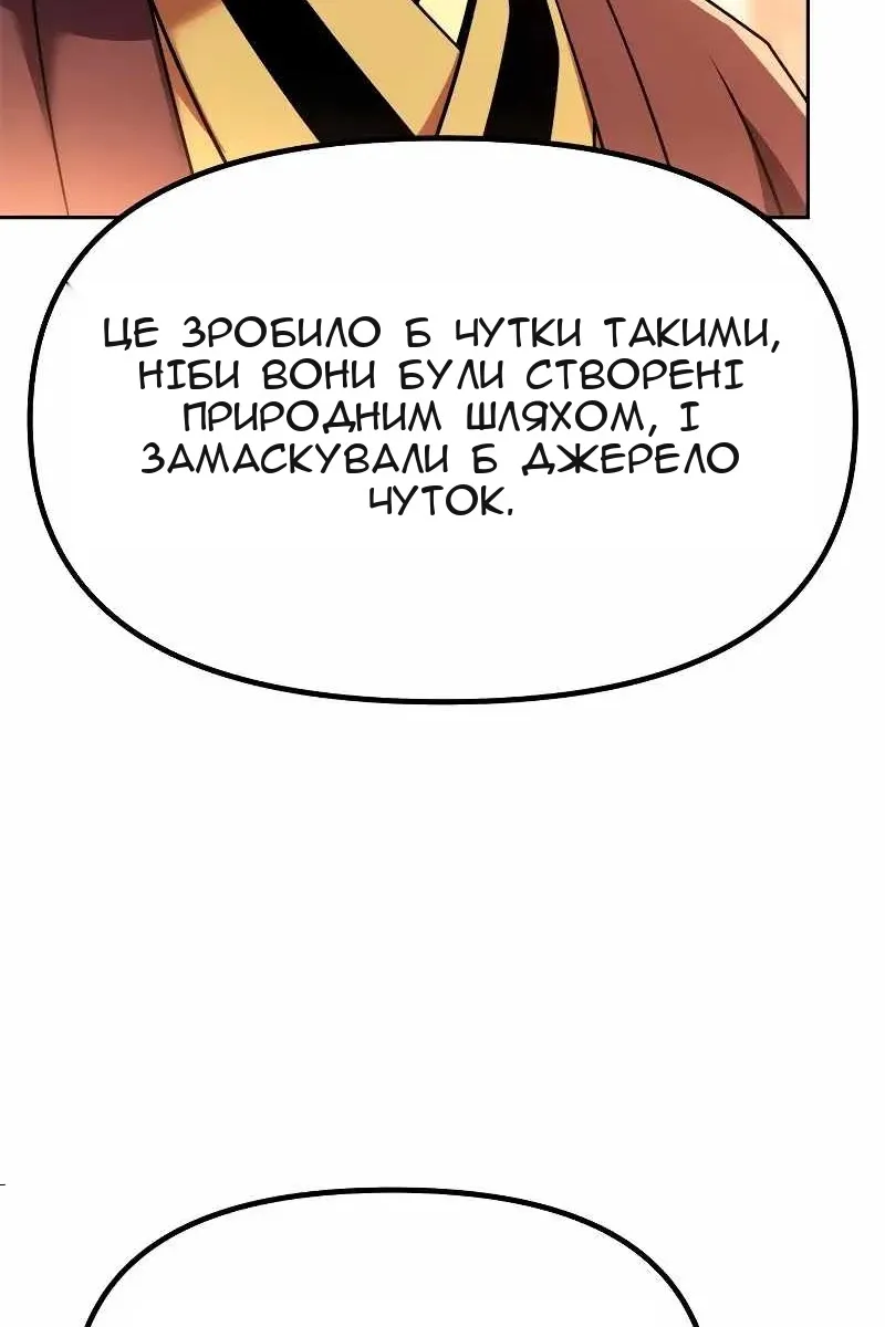 Сторінка 13