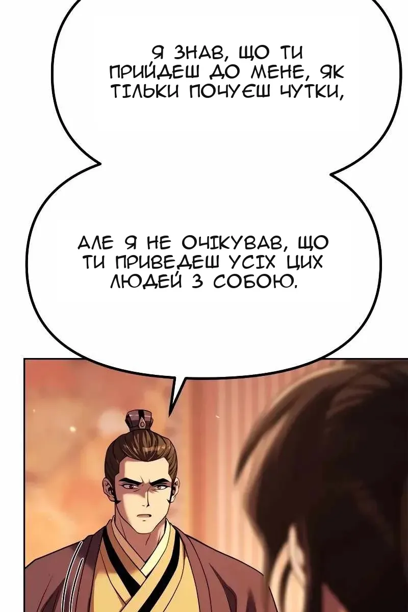 Сторінка 19