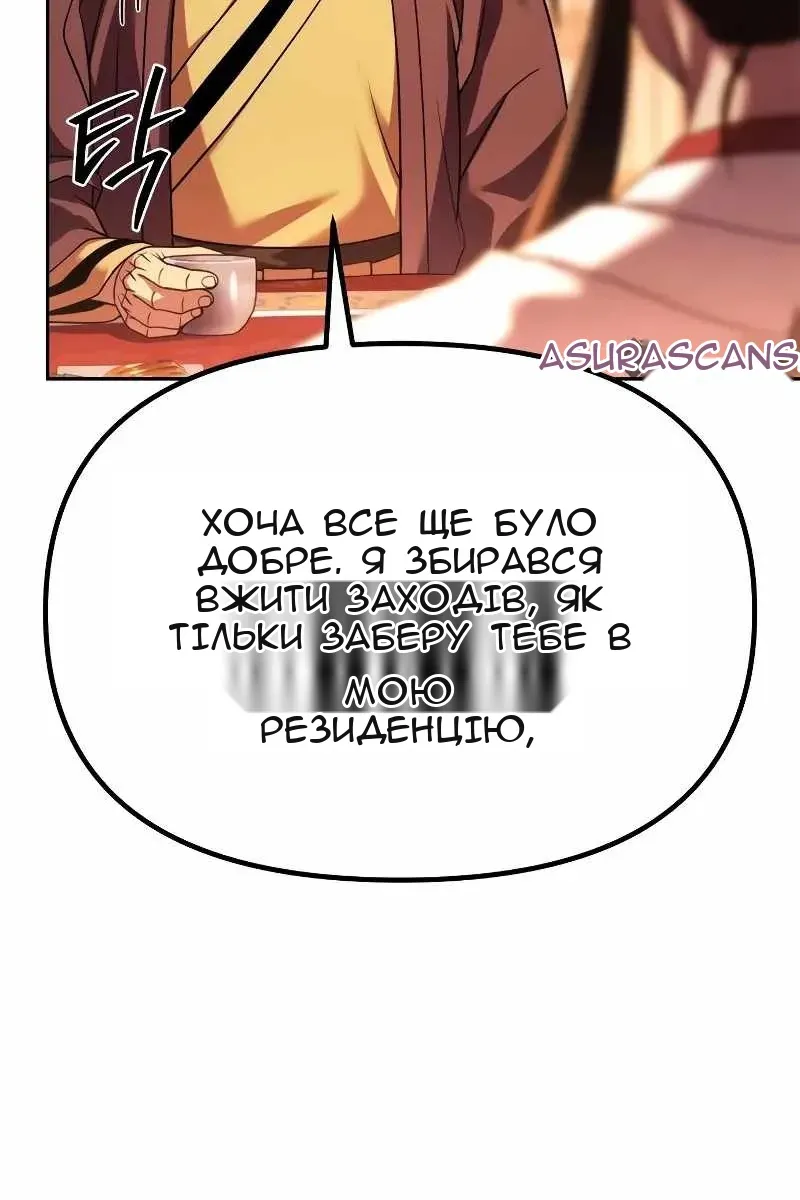 Сторінка 20