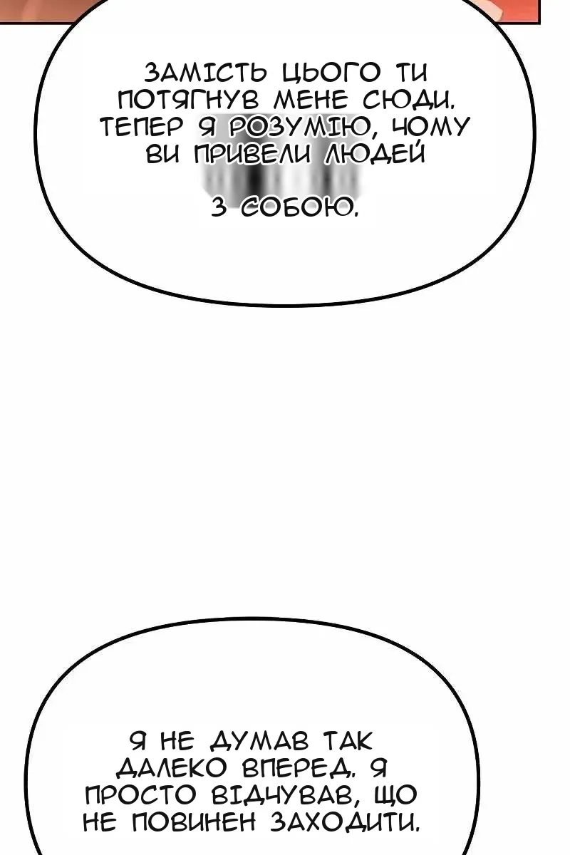 Сторінка 22