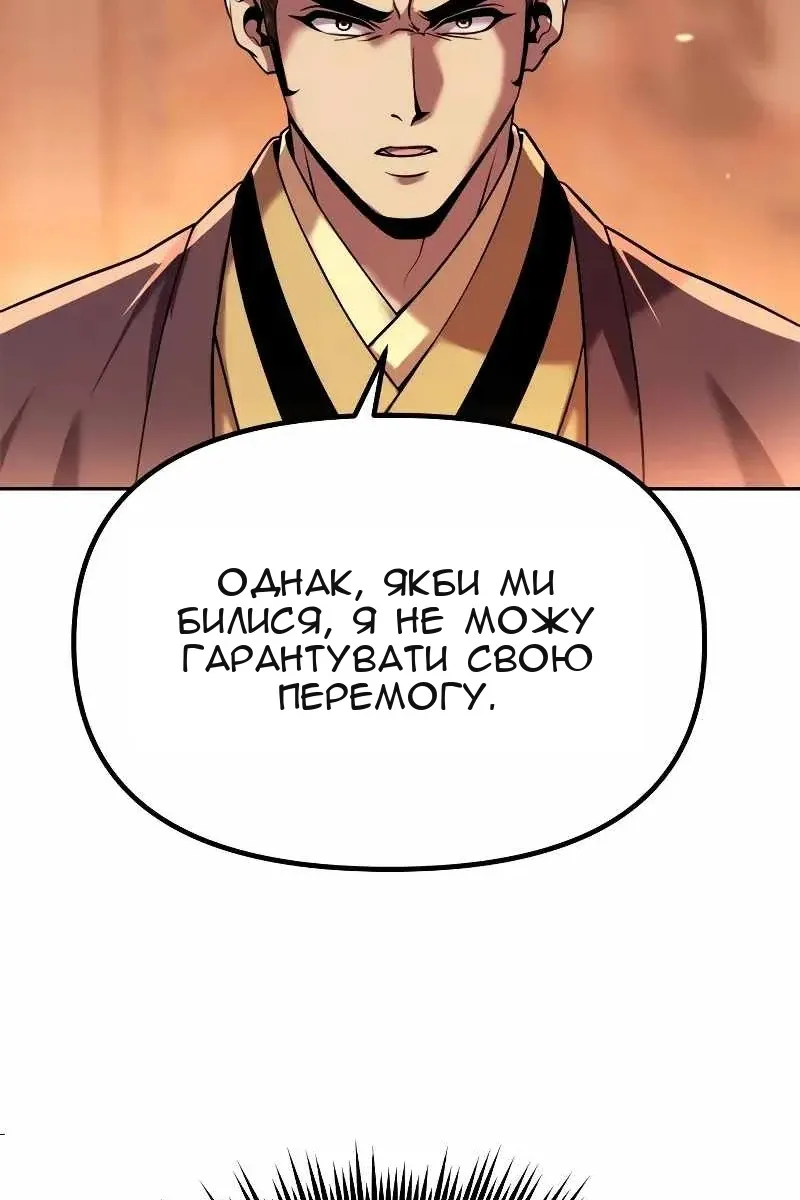 Сторінка 25