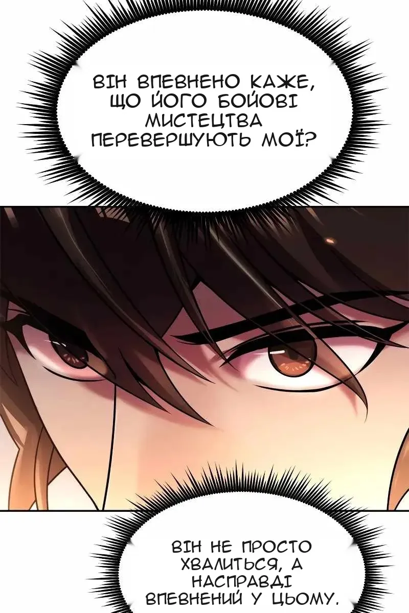 Сторінка 26