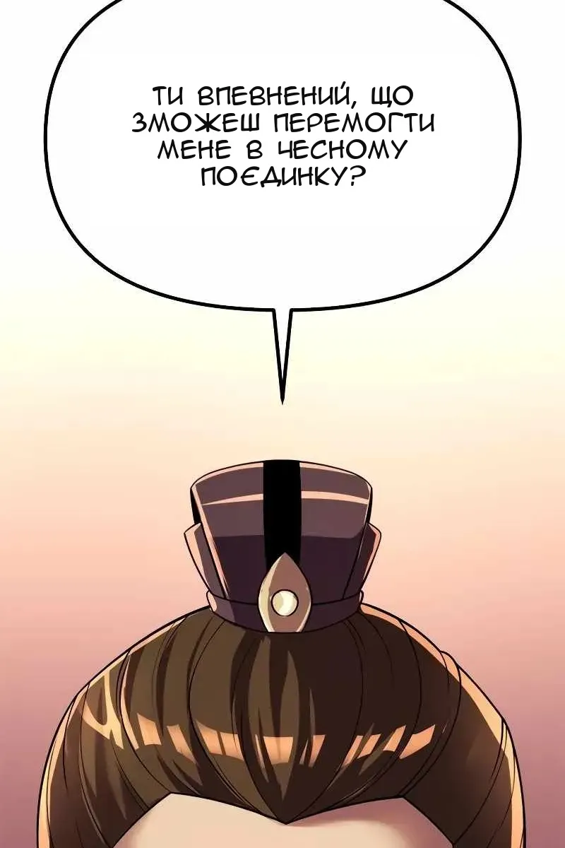 Сторінка 29