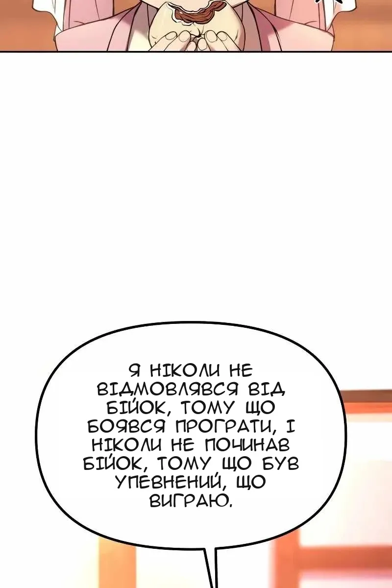 Сторінка 32