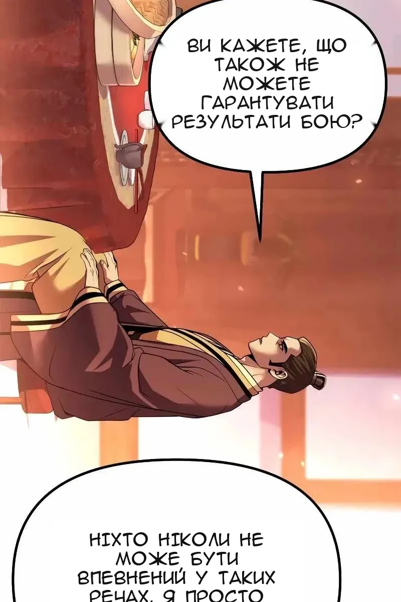Сторінка 34