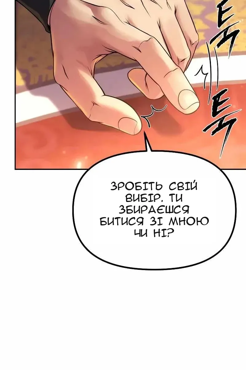 Сторінка 36