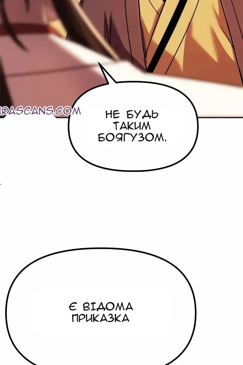 Сторінка 38