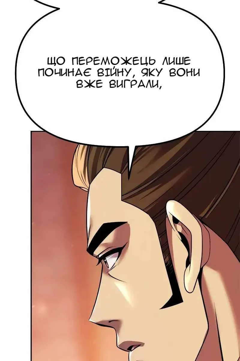 Сторінка 39