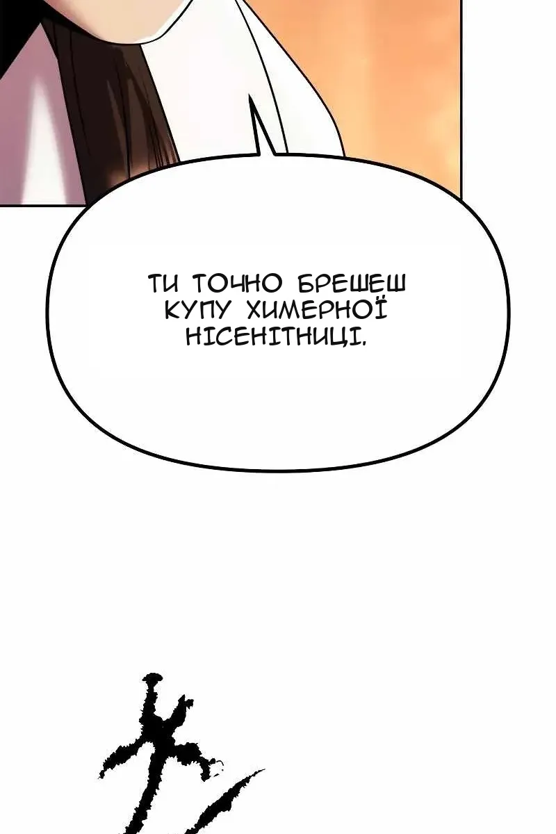 Сторінка 42