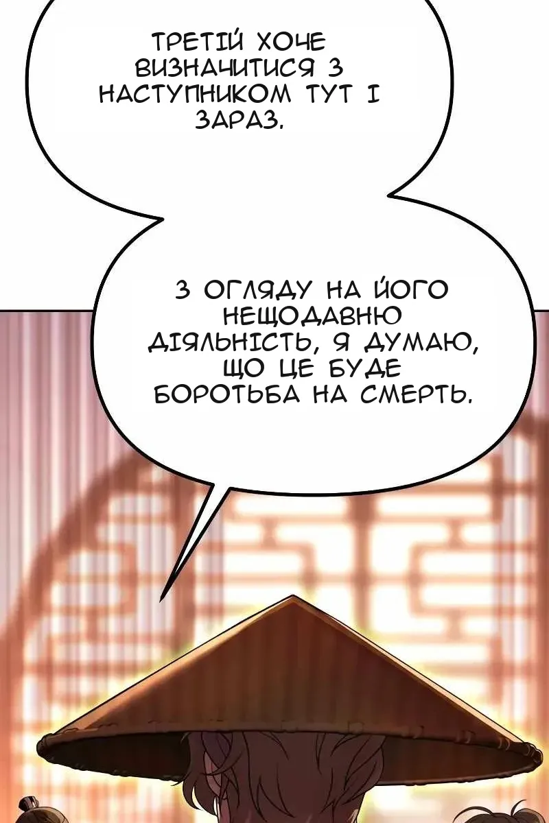 Сторінка 56